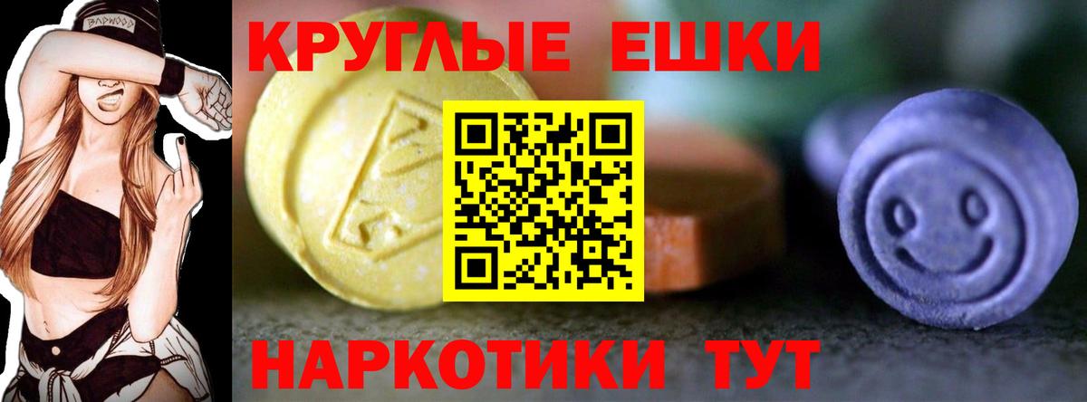 Экстази Cube Лангепас