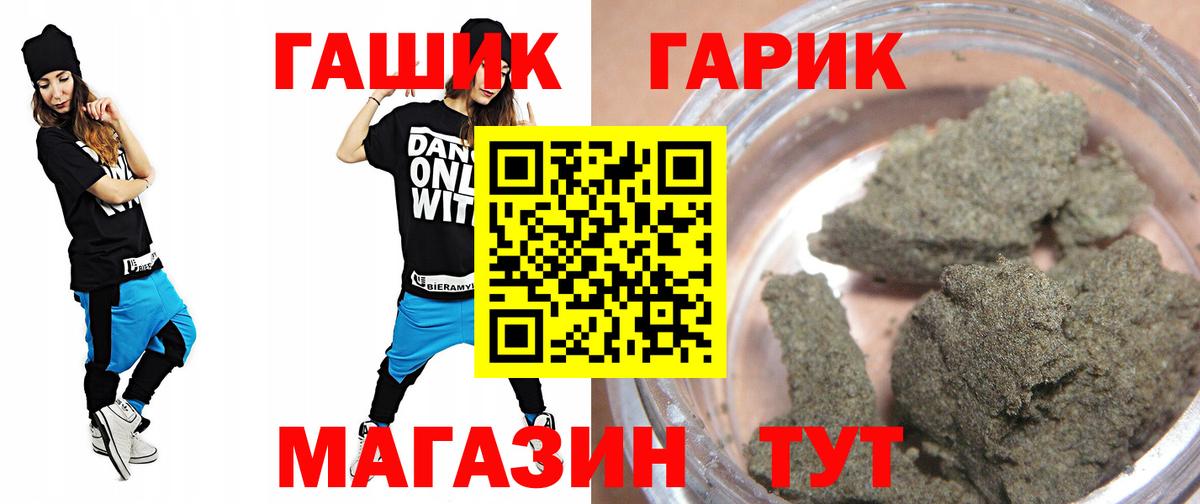 Лангепас  Гашиш  Вход с VPN  цена наркотик  Гашиш 40% ТГК 