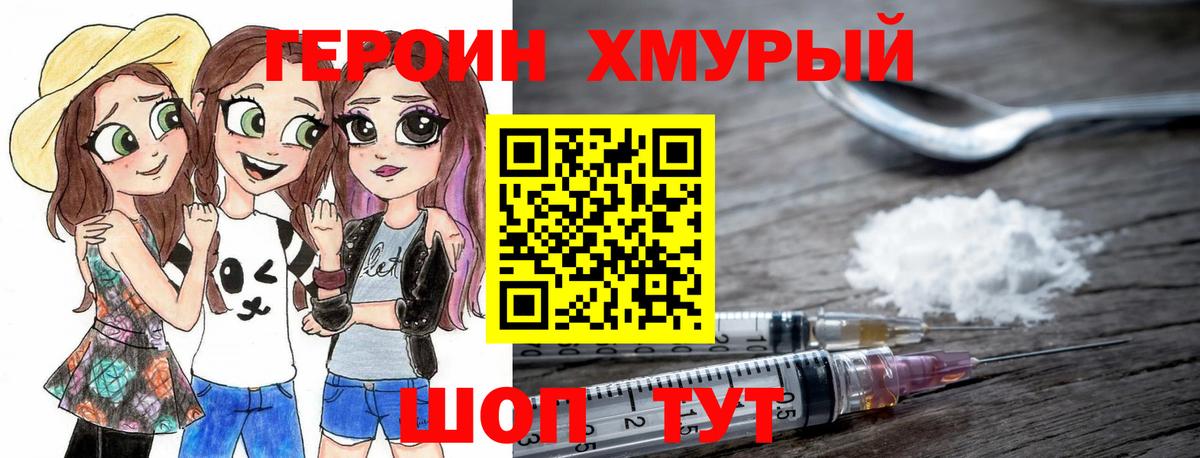 Лангепас  Героин афганец  Вход с VPN 