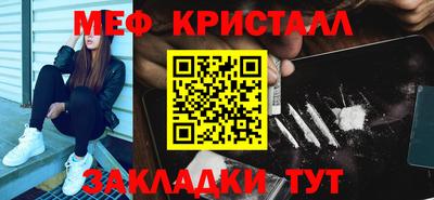 таблы Кинель