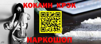 таблы Кинель