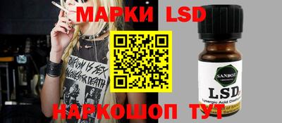 таблы Кинель