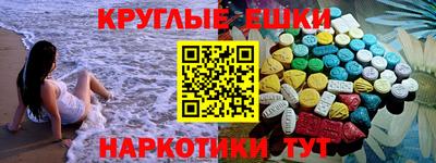 таблы Кинель
