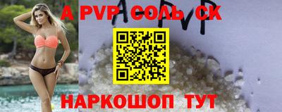 таблы Кинель