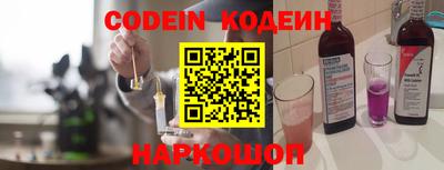 таблы Кинель