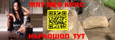 таблы Кинель