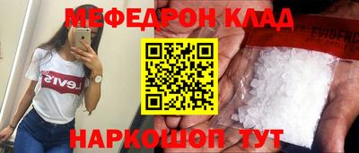 таблы Кинель