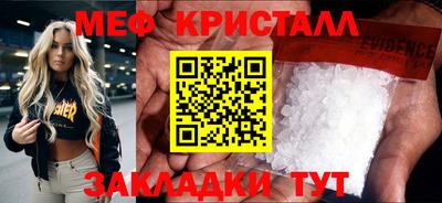 мяу мяу мука Кингисепп