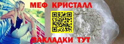 мяу мяу мука Кингисепп