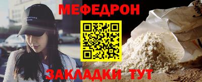 таблы Кинель