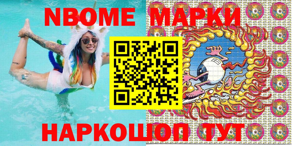 ГАШ  Cocaine  МЕФ   Лангепас  Вход с VPN  LSD-25 