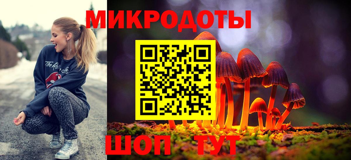 наркотики  Псилоцибиновые грибы Cubensis  Вход с VPN  Лангепас 