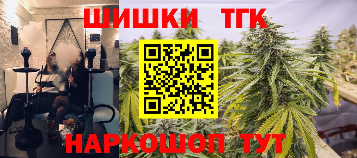 Каннабис OG Kush Лангепас